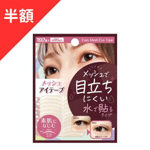 yzz yyVX[p[SALEz C[W[bVACe[v X^Cv d܂Ԃ ȒP ACv` ӂ 񂽂 Жʐڒ ACe[v bV