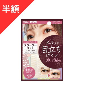 yzz yyVX[p[SALEz C[W[bVACe[v X^[^[Lbg X^Cv d܂Ԃ ȒP ACv` ӂ 񂽂 Жʐڒ ACe[v bV