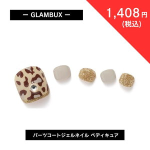 y1,760~1,408~z GLAMBUX p[cR[g WFlC PEDI04 yfBLA Ip[h qE b̍dWFlCV[ ŊȒP{iWFlC