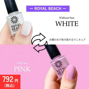 y990~792~z ROYAL BEACH J[`FWlC 04. WHITEPINK zCg sN