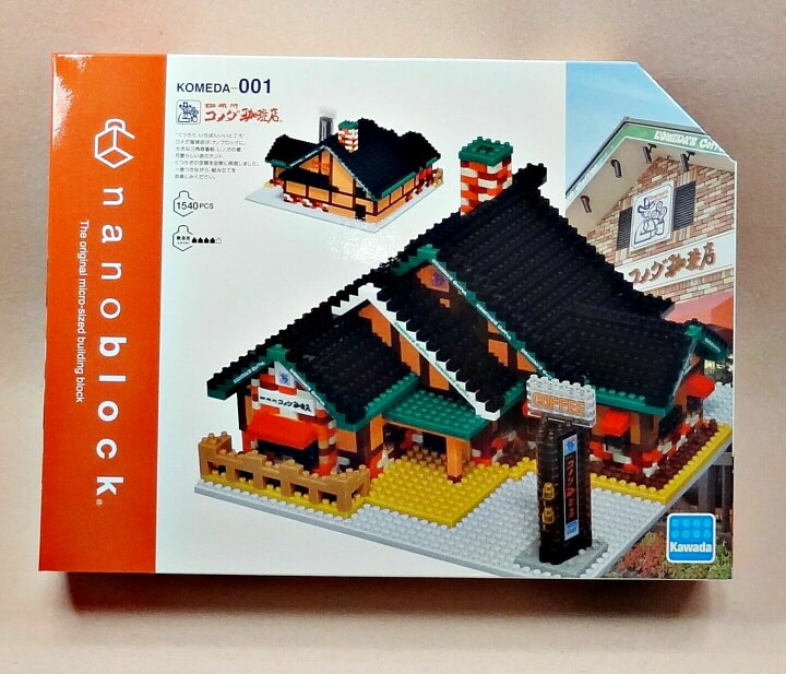 楽天市場】ナノブロック コメダ珈琲店 カワダ 【沖縄・離島不可】 : エコバ