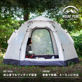 楽天市場 グランピング テントの通販 楽天市場 グランピング テントの通販