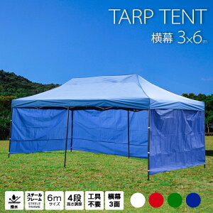 タープテント 3mの通販 価格比較 価格 Com