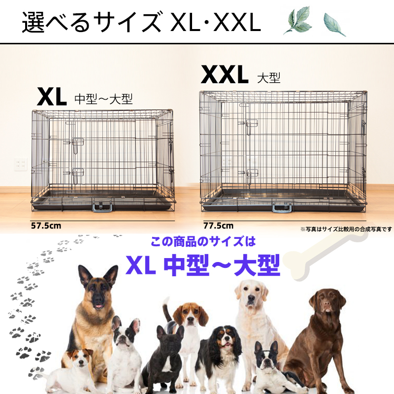 楽天市場】ケージ 折りたたみ 中型犬 XLサイズ ペットケージ 小型犬