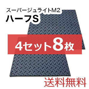 �X�[�p�[�W�����C�gM2�n�[�tS 4�Z�b�g8���y���������z�i1,000×1,000mm�j����15mm �������~�� �l�z���s������E����������
