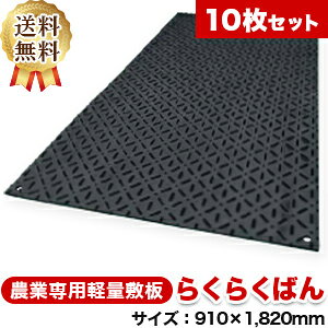 炭炭΂y10Zbgzi910×1,820mmj9mm ~ lzsE