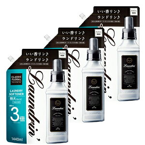 yzh_ NVbNt[ lߑւ3{TCY1440ml×3Zbg፡gCA1܂tie l֗p lߑւp t Y I[KjbN h