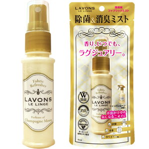 �yLAVONS ���{���z���{�� �g�їp�t�@�u���b�N�~�X�g �V���C�j�[���[���̍��� 40ml