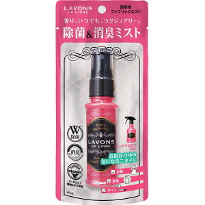 ���yLAVONS ���{���z���{�� �g�їp�t�@�u���b�N�~�X�g �t�����`�}�J�����̍��� 40ml