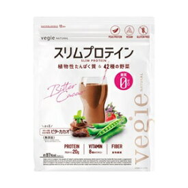 ☆【アウトレット・40％OFF】ベジエ ナチュラル スリムプロテイン ビターカカオ150g≪今だけトライアル1包おまけ付き≫