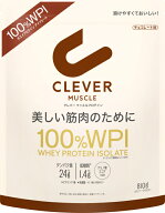 ☆【50％OFF・アウトレット】クレバー マッスル WPI ホエイプロテイン チョコレート
