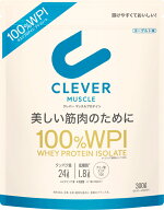 ☆【アウトレット・70％OFF】クレバー プロテイン マッスルヨーグルト味 300g（トライアル1包おまけ付き）