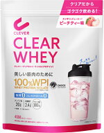 ☆【アウトレット・50％OFF】クレバー クリアホエイ マッスル ピーチティー味400g≪今だけトライアル1包…