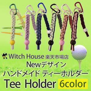 送料無料　ハンドメイド　手作り　NEWデザイン　ティーホルダー Witch House オリジナル ゴルフ ゴルフ用品