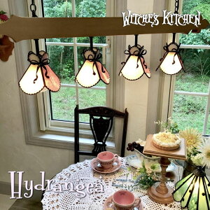 _Ng[ Ɩ  킢 VfA y_gCg 4 V[OCg y_gv XehOX v LEDΉ { z Witche's Kitchen y 4Lights Hydrangea n