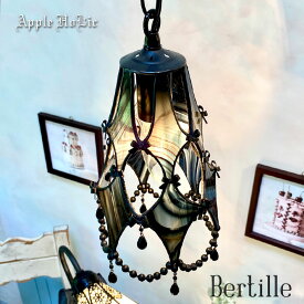 Apple HoLic ペンダントライト 【 Bertille ベルティーユ 】 かわいい シーリングライト ステンドグラス ランプ 照明 ペンダントランプ おしゃれ 天井照明 店舗照明 リビングライト LED対応