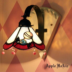 ブラケットライト 【Lollypop・ロリポップ】 LED対応 キャンディー ランプ スイーツ 壁掛け照明 ステンドグラス ランプ