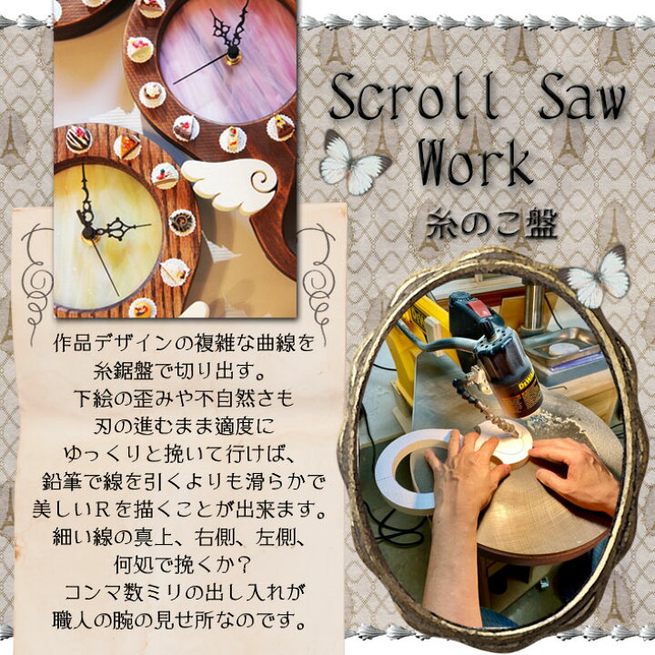 楽天市場】壁掛け時計 おしゃれ リビング アナログ 作家 ハンドメイド 