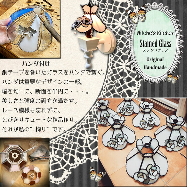 ハンドメイド ステンドグラス ランプ NO.4 - 照明器具 