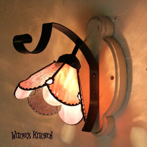 壁掛けライト ブラケットライト おしゃれ 壁掛け照明 ステンドグラス 照明 ガラス 間接照明 洗面所 北欧 インテリア照明 リビング アンティーク 照明器具 玄関照明 電気 玄関ライト ピンク