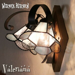 壁掛けライト ブラケットライト 2灯 おしゃれ 壁掛け照明 ステンドグラス 照明 ガラス 間接照明 洗面所 北欧 インテリア照明 リビング アンティーク 照明器具 玄関照明 電気 玄関ライト ブル