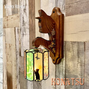 L Ɩ lR v ǕtƖ uPbgCg KX G ˂ JtF  AeB[N k 킢 XehOX Ǌ|Ɩ X܏Ɩ LEDΉ  Witche's Kitchen y Konatsu Hn