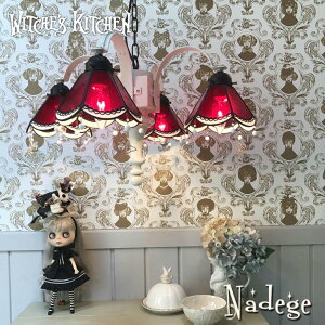 y_gCg 킢 V[OCg XehOX v Ɩ y_gv  VƖ X܏Ɩ rOCg LEDΉ bh  Witche's Kitchen y Nadege if[W 