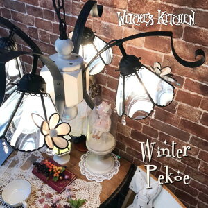 Ɩ  킢 VfA y_gCg 4 V[OCg y_gv XehOX v LEDΉ zCg t[ Witche's Kitchen y Winter Pekoe EB^[yR 