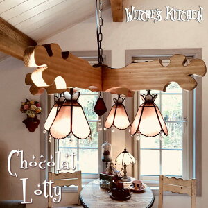 Ɩ  킢 VfA y_gCg 4 V[OCg y_gv XehOX v LEDΉ o[KfB[ NVbN Witche's Kitchen y Chocolat Lotty V