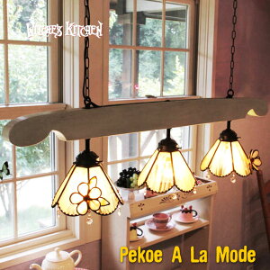 _Ng[ Ɩ  킢 VfA y_gCg 3 V[OCg y_gv XehOX v LEDΉ t[ Witche's Kitchen y 3Lights Pekoe A La Mode y