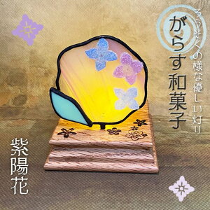 El  aَq LhCg | 炷aَq ̓ | a ˂肫 KX XehOX v Ɩ pl fBXvC LED LhCg d   ~j  Witche