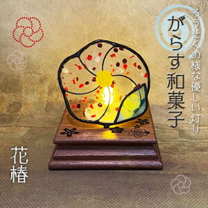El  aَq LhCg | 炷aَq ̓ | a ˂肫 KX XehOX v Ɩ pl fBXvC LED LhCg d   ~j  Witche