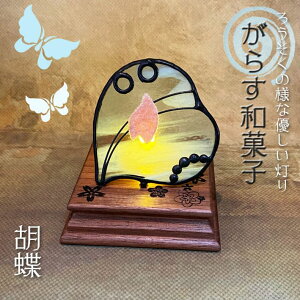 El  aَq LhCg | 炷aَq ̓ | a ˂肫 KX XehOX v Ɩ pl fBXvC LED LhCg d   ~j  Witche
