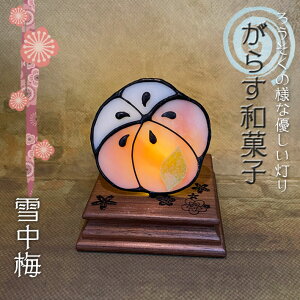 El  aَq LhCg | 炷aَq ̓ | a ˂肫 KX XehOX v Ɩ pl fBXvC LED LhCg d   ~j  Witche