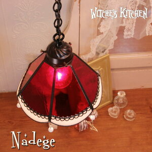 y_gCg 킢 V[OCg XehOX v Ɩ y_gv  VƖ X܏Ɩ rOCg LEDΉ bh  Witche's Kitchen y Nadege if[W 