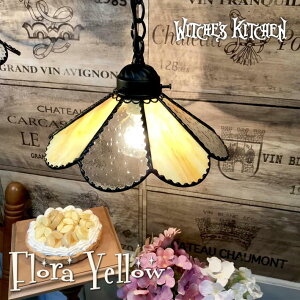 y_gCg 킢 V[OCg XehOX v Ɩ y_gv  VƖ X܏Ɩ rOCg LEDΉ F t[ Witche's Kitchen y Flora Yellow t