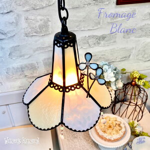 y_gCg 킢 V[OCg XehOX v Ɩ y_gv  VƖ X܏Ɩ rOCg LEDΉ t[ CG[ Witche's Kitchen y Fromage Bla