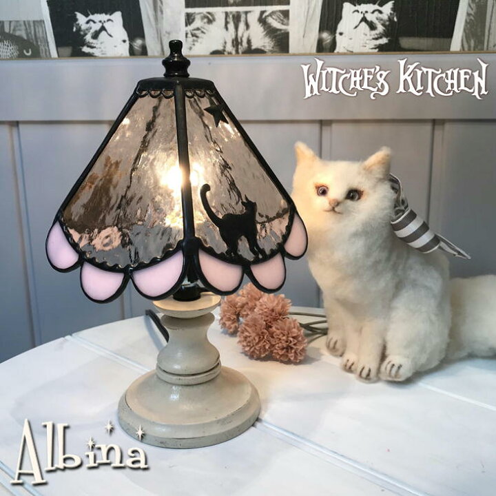 楽天市場】ステンドグラス ランプ スタンド 照明 テーブルランプ  