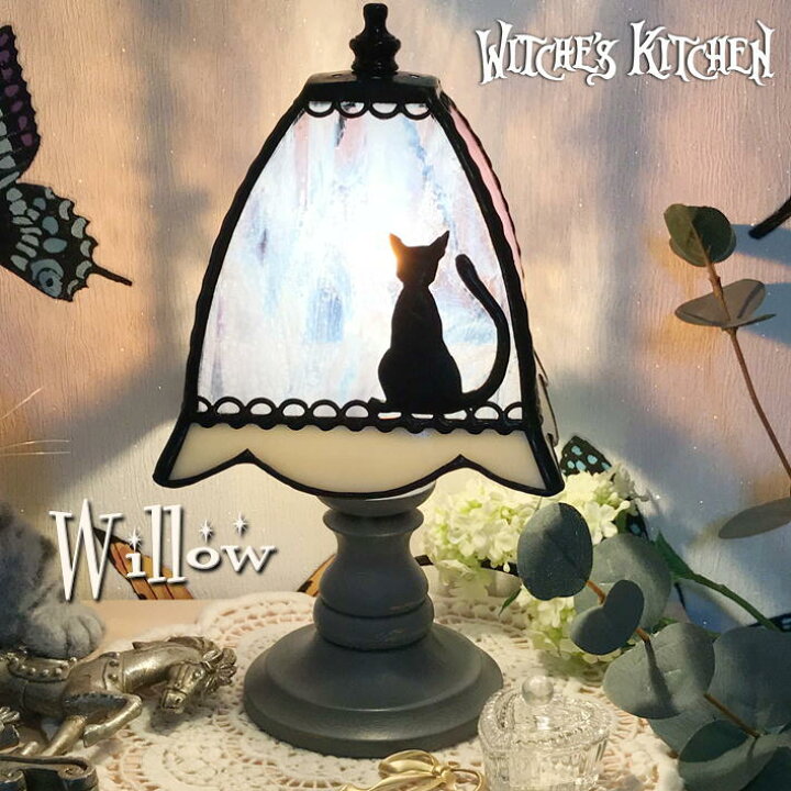 楽天市場】ステンドグラス ランプ スタンド 照明 テーブルランプ  