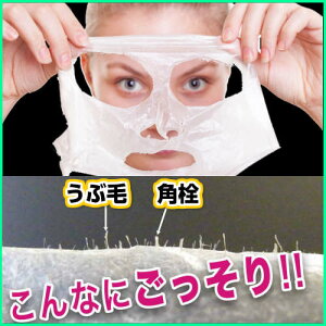ミント使用後