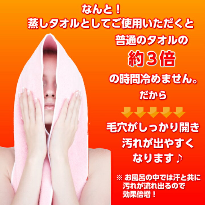 楽天市場 超発汗タオル 毛穴全開 爆汗 蒸しタオル美容に最適 気になるところに巻くだけ 集中発汗 タオラップル フェイス デコルテ用 ダイエット サウナスーツ 部分痩せ 背中ニキビ Atlf615go ウィッチェリー