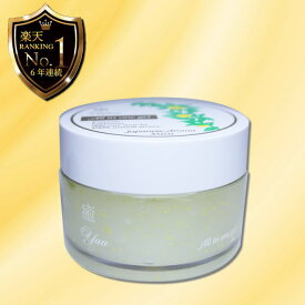 ★4個で1個無料♪楽天6年連続1位　超特価 10秒で24時間潤いチャージ♪　本物のオールインワン　贅沢4種のセラミド配合　癒オールインワンゲル120g　無添加♪　敏感肌　乾燥肌　混合肌　年齢肌　セラミド　コラーゲン　ヒアルロン酸　ハリ　潤い　実感　オールインワン