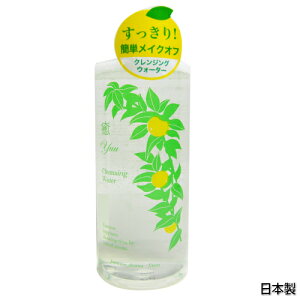 楽天1位 敏感肌 まつ毛エクステに! 癒クレンジングウォーター300ml クレンジングウォーター リキッドクレンジング 肌に優しい 無添加 W洗顔不要 ゆずの香り 化粧水 大容量 ふきとり マ