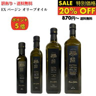 ＼SALE20％OFF／【訳あり オリーブオイル アウトレット】 お買い得 ノアール（黒）250ml 500ml 750ml 100…