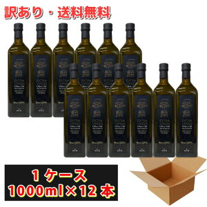 y󂠂 I[uIC AEgbg  1000ml 1 12{ 35%OFF zܖF2026N77̂ h[kExfB GLXgo[W I[uIC mA[ij `j