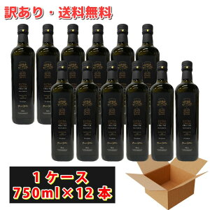 y󂠂 I[uIC AEgbg  750ml 1 12{ 35%OFF zܖF2026N77̂ h[kExfB GLXgo[W I[uIC mA[ij `j