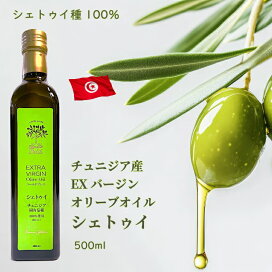 楽天市場】チュニジア産 エキストラバージン オリーブオイル 