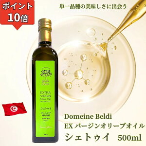 �_�労�Ӎ� �ő�12��OFF�N�[�|��+�|�C���g10�{�^�G�L�X�g���o�[�W�� �I���[�u�I�C�� �h���[�k�E�x���f�B �V�F�g�D�C�i�΁j500ml ���{���� �I���[�u�I�C�� �P��i�� �R�[���h�v���X �`���j�W�A