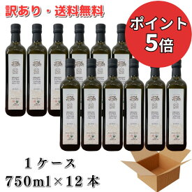 【再値下げ 訳あり オリーブオイル アウトレット】 お買い得 750ml 1箱 ケース 売り 35%OFF 賞味期限2026年7月7日のため ドメーヌ・ベルディ エキストラバージン オリーブオイル ブラン（白） 国際有機認証取得 オーガニック 訳あり 食品