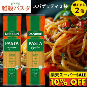 yyVX[p[SALE10%OFFAő1,000~OFFN[|zzz1,000~|bL  Dr.Naturi GpX^ XpQbeB 400g×2  H@ 2{ pX^ N  _CGbg G XpQe